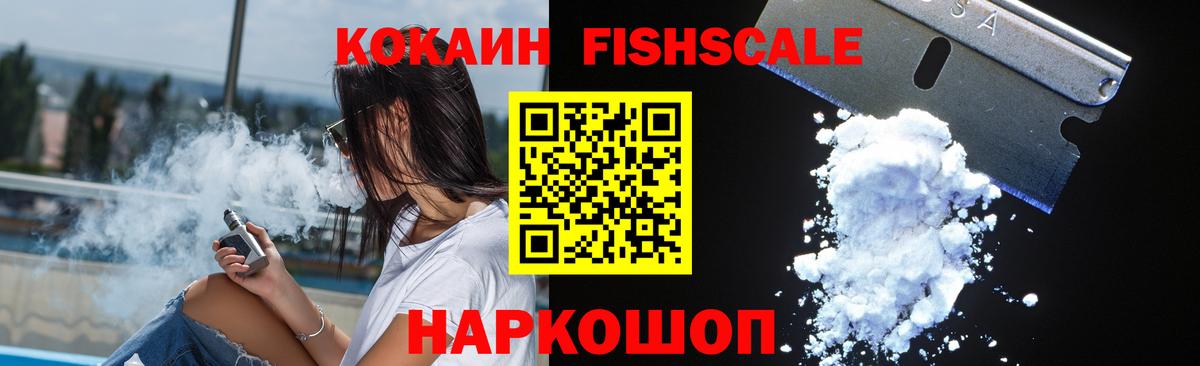 КОКАИН Боливия Похвистнево