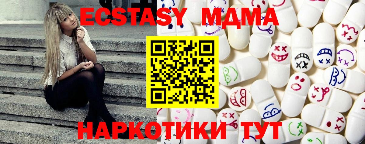 Мефедрон кристаллы  МЕФ  Марихуана  АМФЕТАМИН кристаллы  Похвистнево  Гашиш  Вход с VPN  Гашиш 