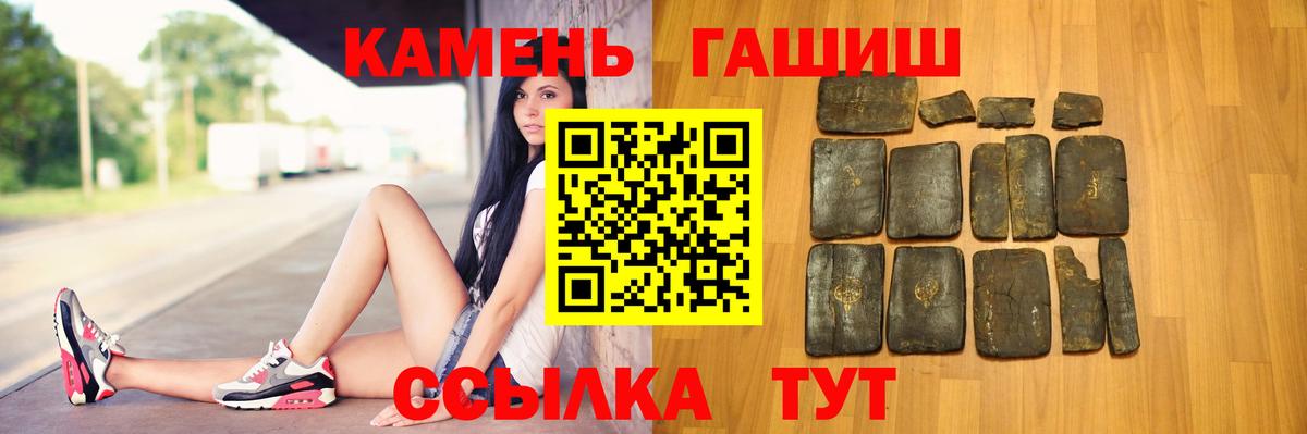 ГАШ Изолятор Похвистнево