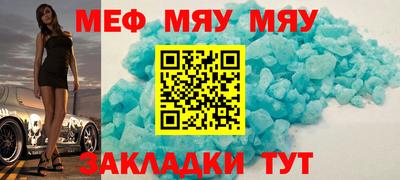 MDMA Рязань