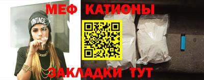 каннабис Рузаевка