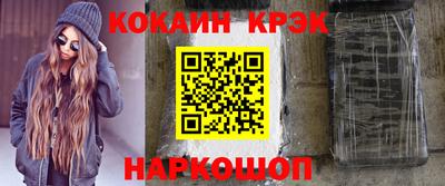 каннабис Рузаевка