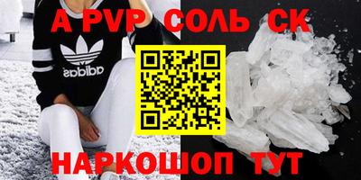 MDMA Рязань
