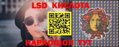 каннабис Рузаевка