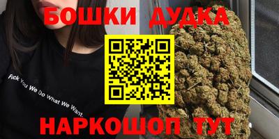 прущая мука Рыбинск