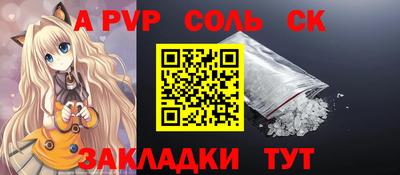 каннабис Рузаевка