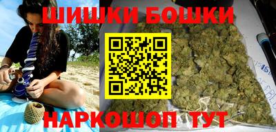 каннабис Рузаевка
