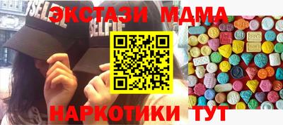 каннабис Рузаевка