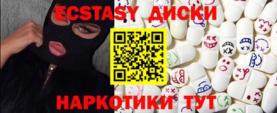 прущая мука Рыбинск