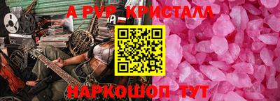 прущая мука Рыбинск