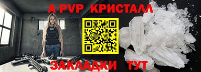каннабис Рузаевка