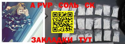 прущая мука Рыбинск