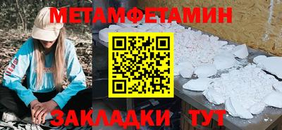 каннабис Рузаевка
