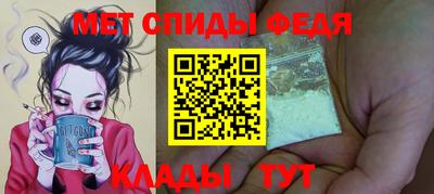 каннабис Рузаевка