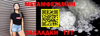 прущая мука Рыбинск