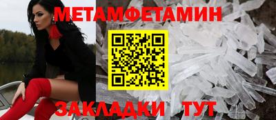 MDMA Рязань