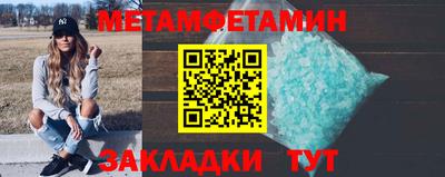 каннабис Рузаевка