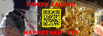 каннабис Рузаевка