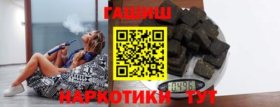 каннабис Рузаевка