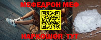 прущая мука Рыбинск