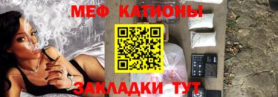 MDMA Рязань