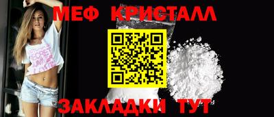 MDMA Рязань