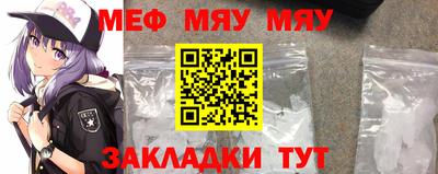 каннабис Рузаевка
