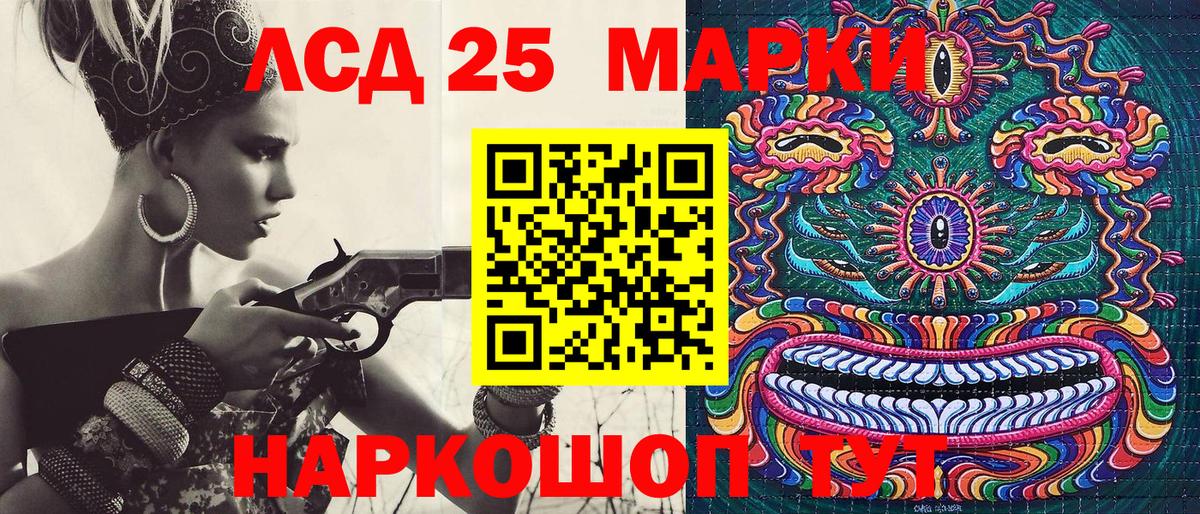 Наркотические марки 1,5мг  Марки N-bome  Наркотические марки 1,5мг  закладка  Вход с VPN  Похвистнево 