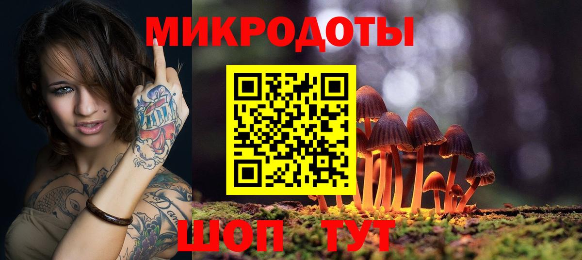 Галлюциногенные грибы GOLDEN TEACHER  Вход с VPN  Похвистнево  Галлюциногенные грибы Magic Shrooms 